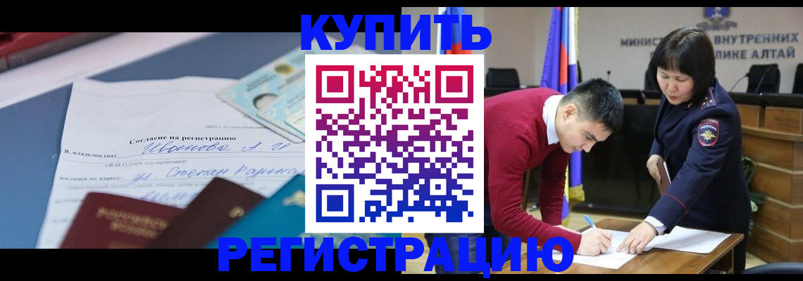 временная регистрация для всех в Самарской области